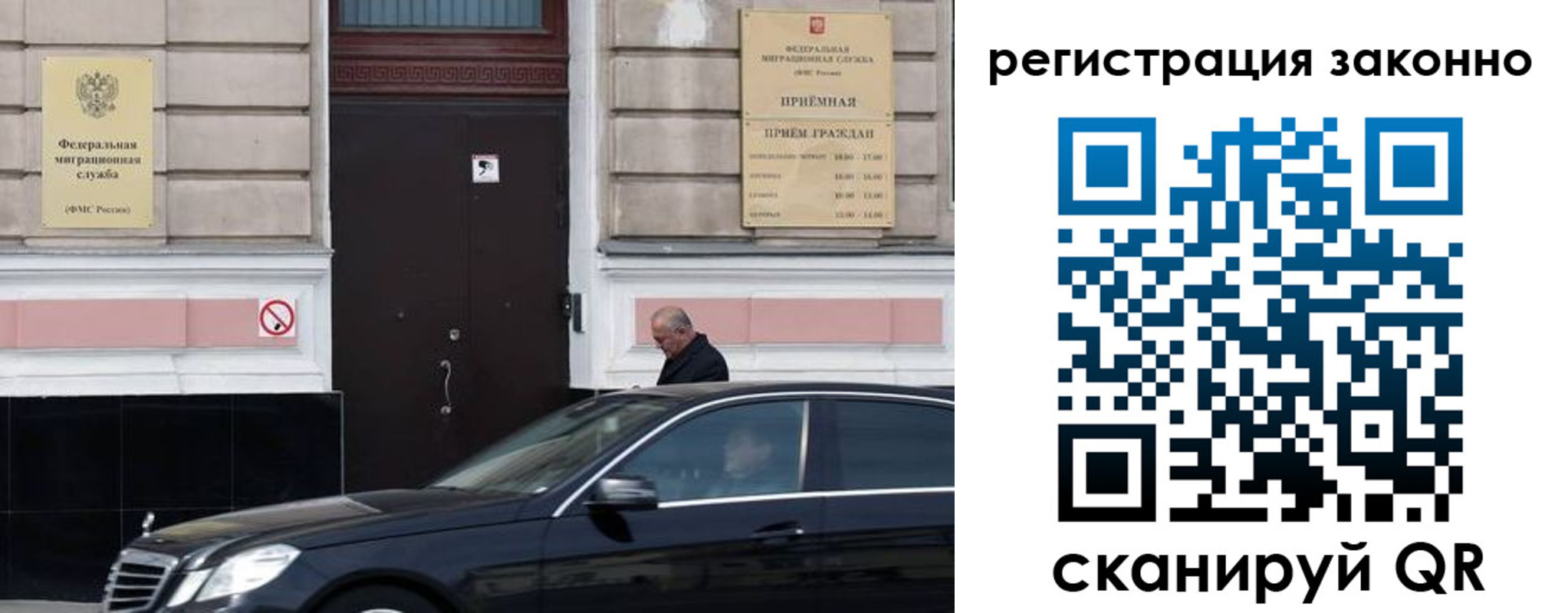 где прописаться в Читинской области
